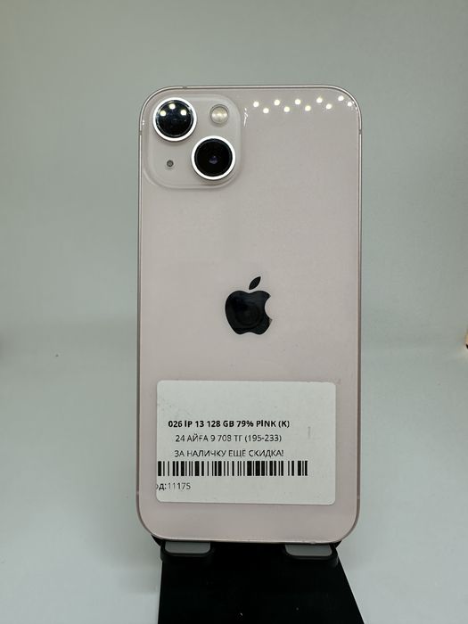 IPhone 13, 128gb 79% Pink
