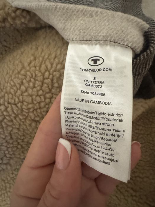 Мъжко яке Tom Tailor