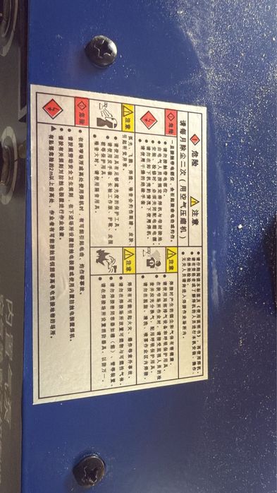 Инверторный аппарат