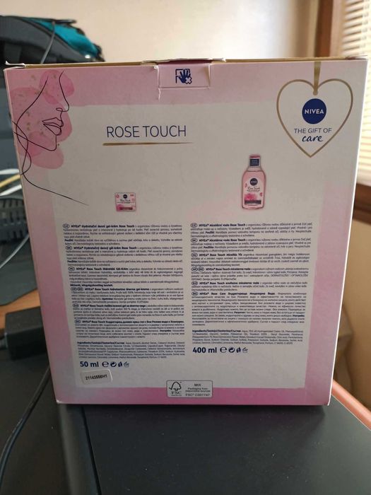 Подаръчни комплекти козметика на Nivea и Palmolive