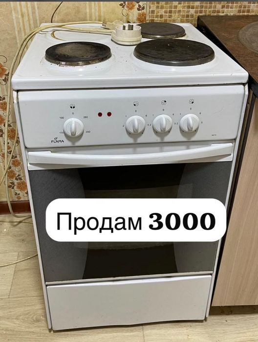 Продам холодильник,стиральную машину,