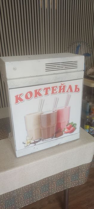 Кактейль аппарат сотилали иглаши зор кимга керак боса телефон Килинг м