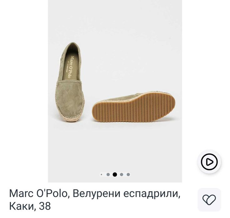 Еспадрили Marc O'Polo