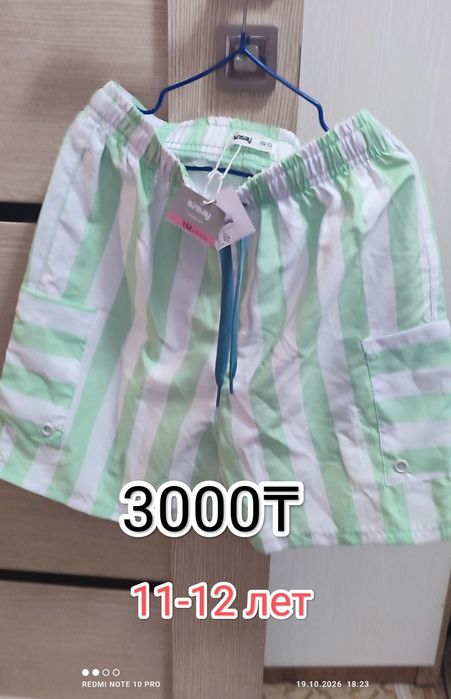 Продам детские вещи.