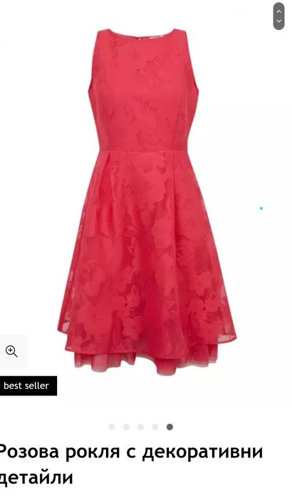 Празнична розова рокля