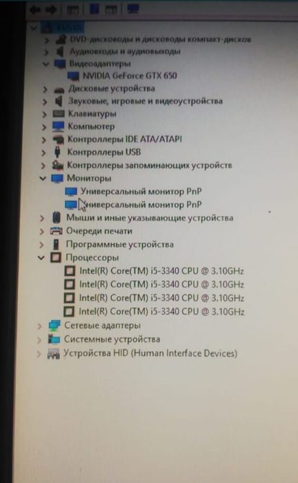 Продам игровой компьютер ещё не продан