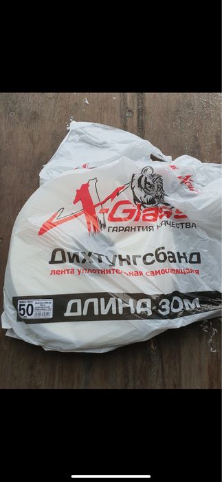 Термозвукоизол звукоизоляция