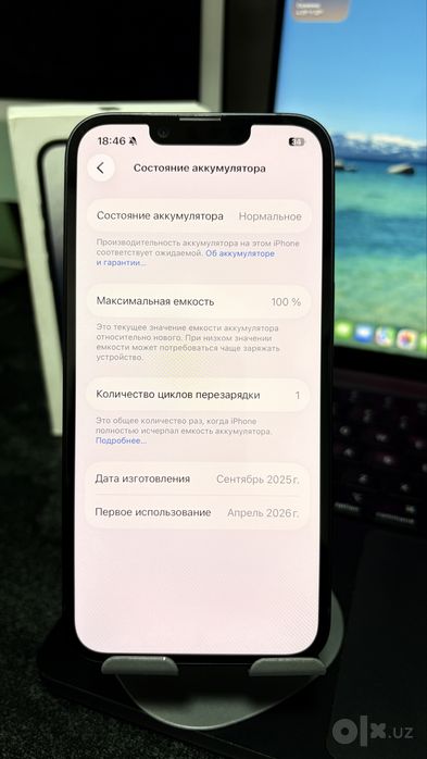 iPhone 16E Black 128Gb