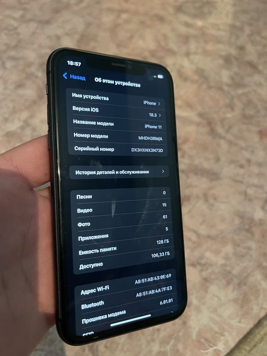 Айфон 11 128GB 100%