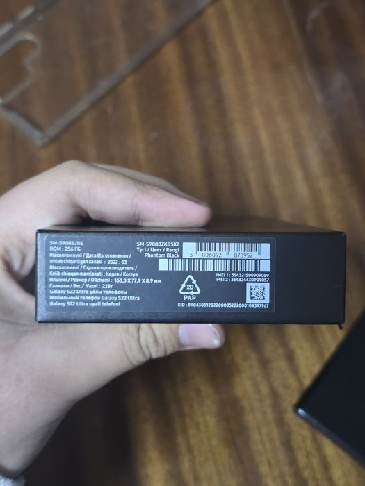 Samsung s22 ultra 256