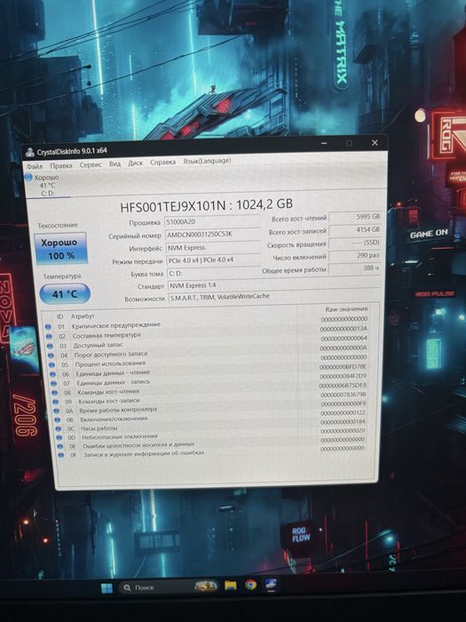 Asus ROG Strix SCAR 18 (2025)