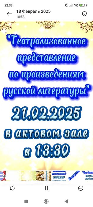 Электронные пригласительные