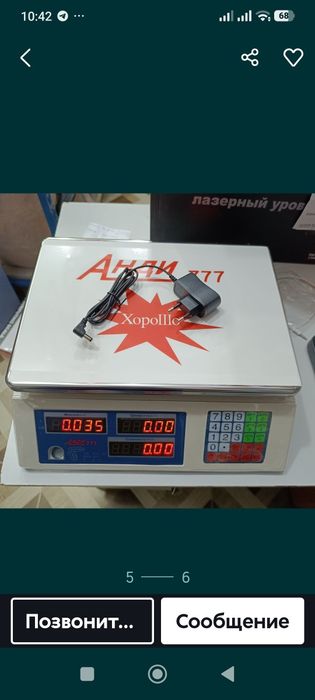 электроний торози
