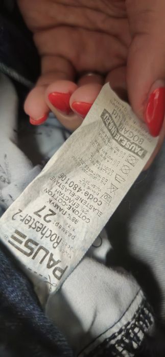 Дънки Pause jeans