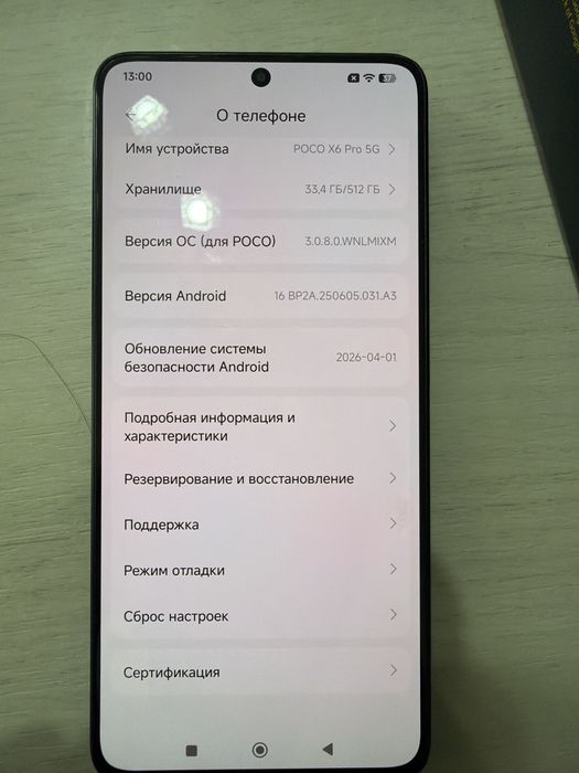 Продается телефон Poco X6 Pro