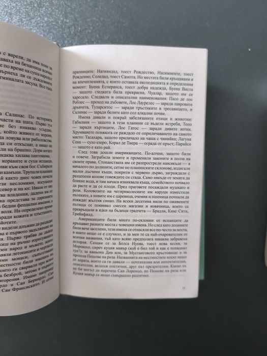 Книги Златна Колекция ХХ век