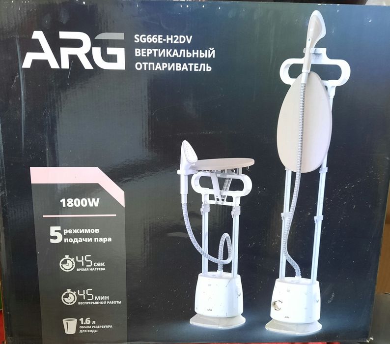 Отпариватель ARG