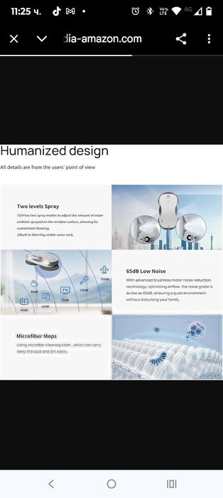 Hengqiyuan S9 Автоматичен робот за почистване на прозорци с двойно пръ