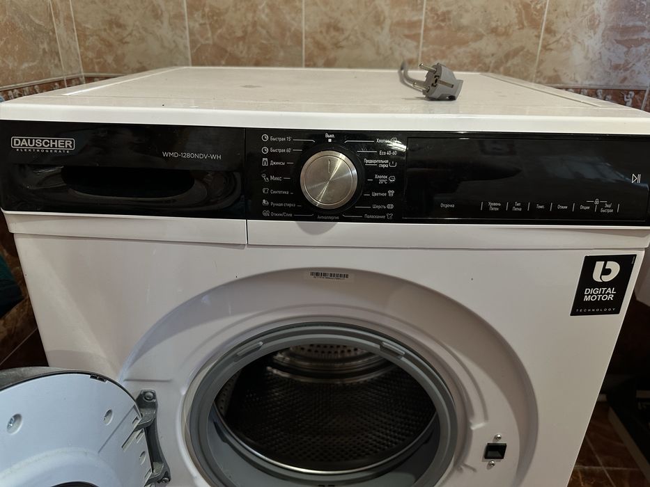 Dauscher 9kg , не работает!