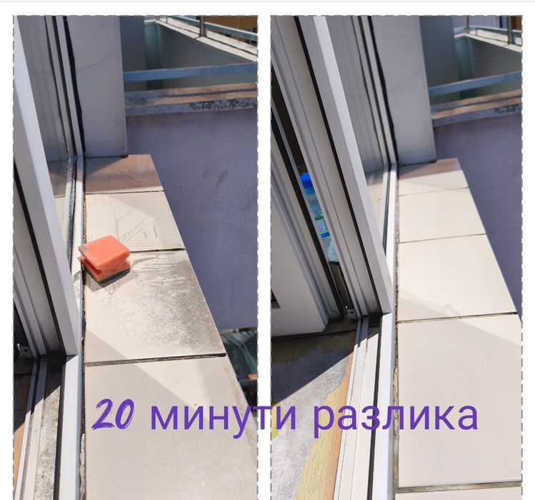 Разликата е в детайлите - Почистване на домове и офиси