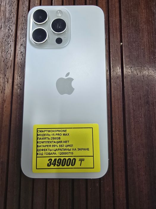 Iphone 15 pro max 256gb аккумулятор 89% 552 цикла