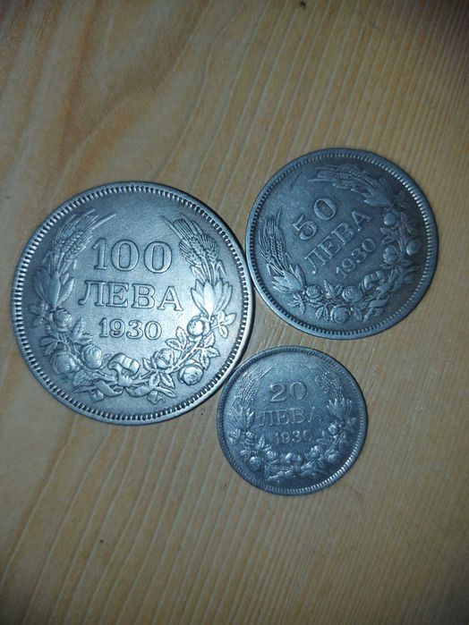 Лот сребърни монети България 1930г