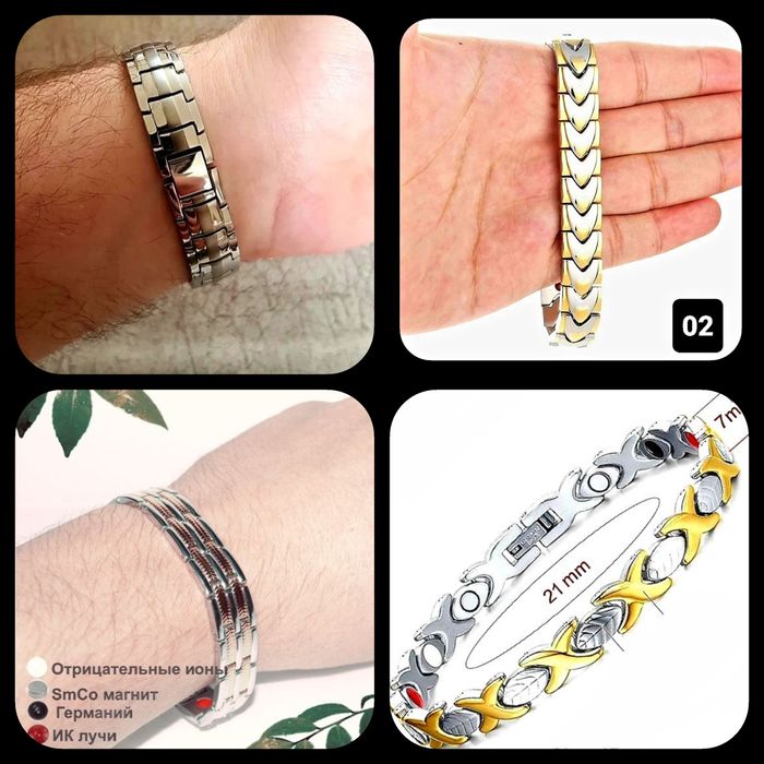 ⁷⁵Давления, бош оғриги, асаб, бўғим оғриги учун Биомагнит Браслетлар