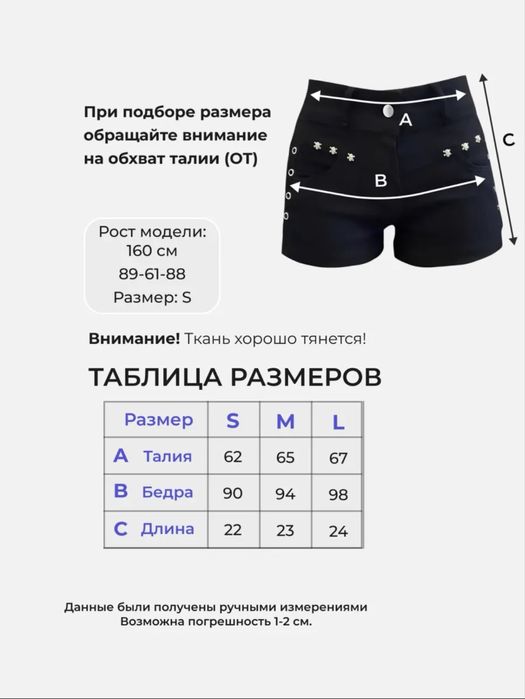 шорты y2k opium альт размер m