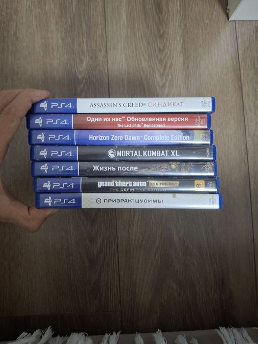 Продам диски пс4