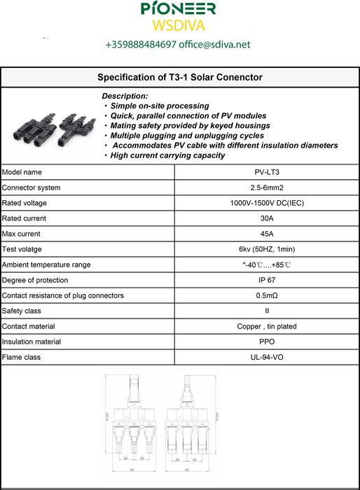Комплект PV соларен конектор Т2,T3,T4 съвместим Mc4, 1-2