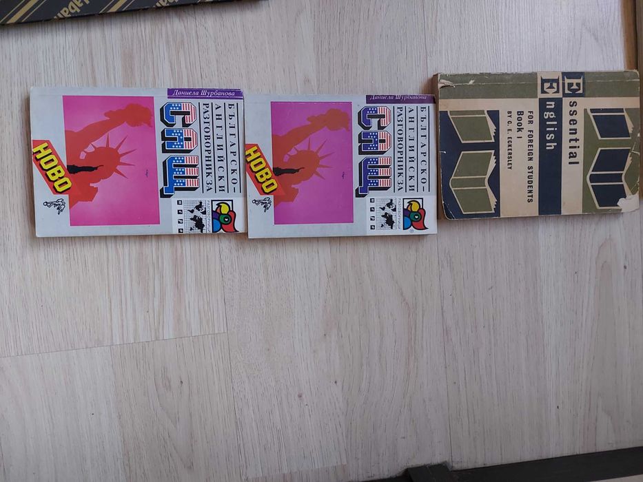 Учебници и речници английски език Кембридж