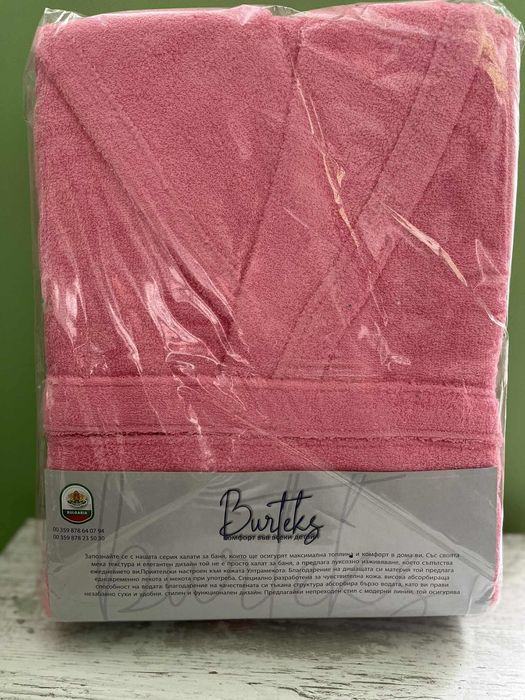 Халати за баня от 4хл до 6хл