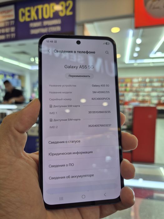 Samsung a55 128gb