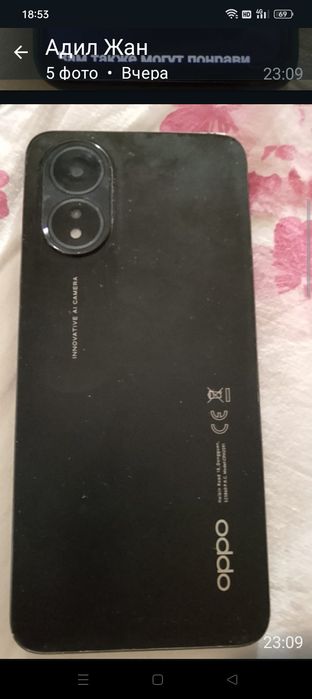 Oppo A18 хороший