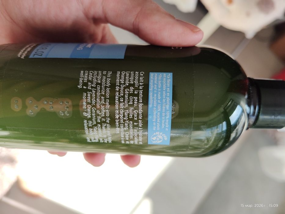 Loccitane Aromachologie Relaxing Body Lotion 300ml Pump