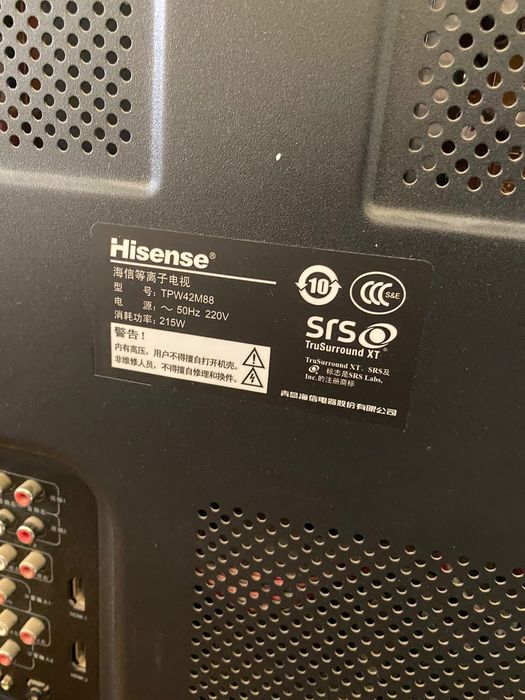 Продаётся телевизор Hisense большой