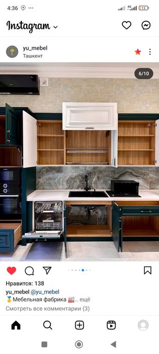 Кухна заказ мебель ошхна мебелари заказ асосида