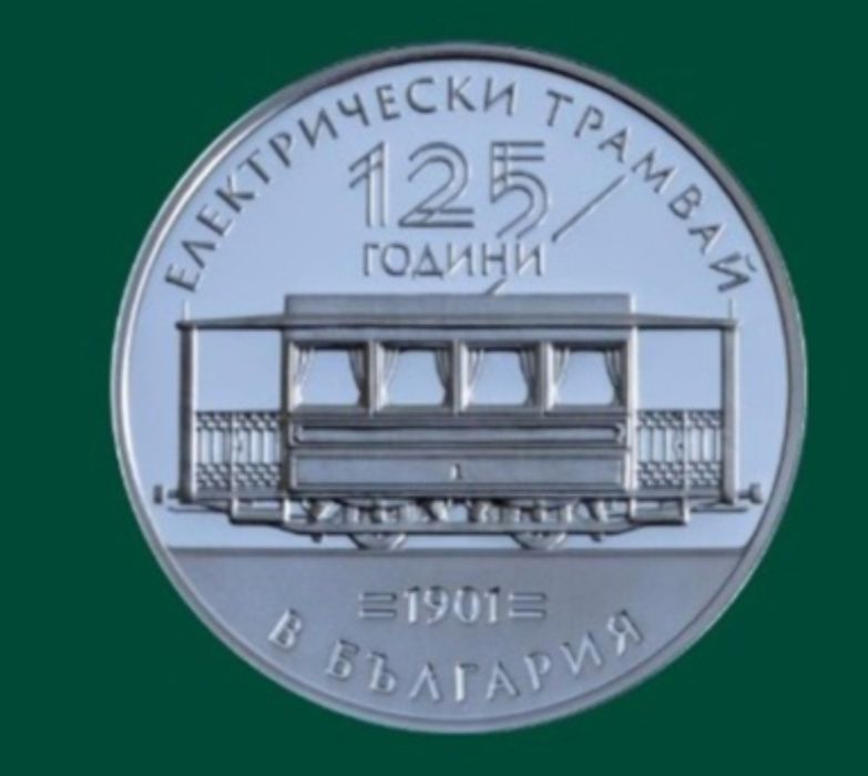 Бартер за друга монета