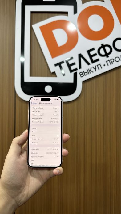 Iphone 15 128gb айфон 15 128гб