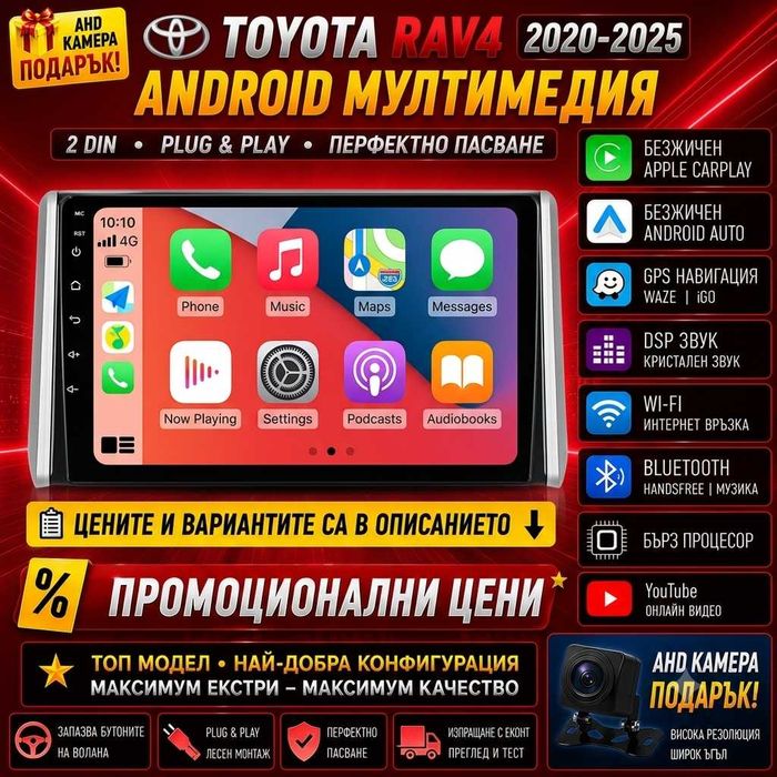 Мултимедия за Toyota RAV4 за РАВ 4 навигация Android Двоен дин RAV 4 Carplay Android Auto Waze
