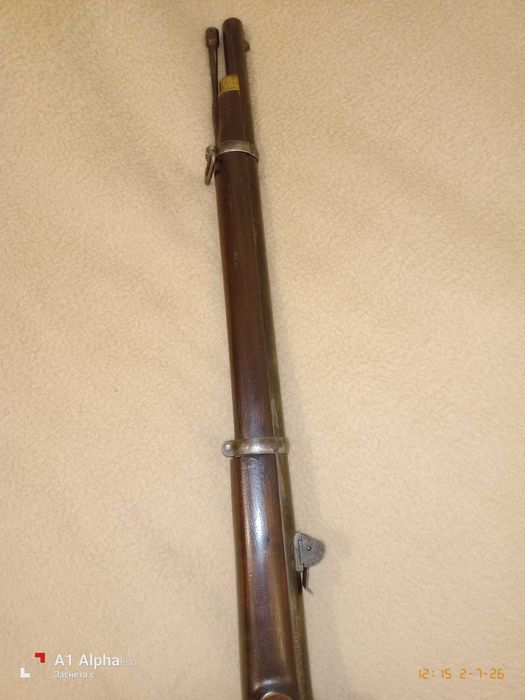 КРНКА - карабина 1870 г. перфектна