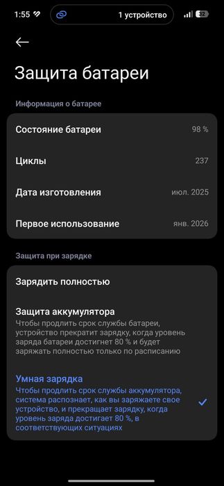 Xiaomi 15t, 12/256