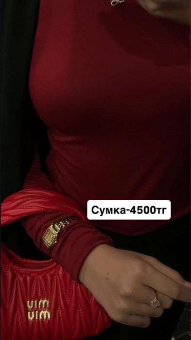 Женские одежды жаркент