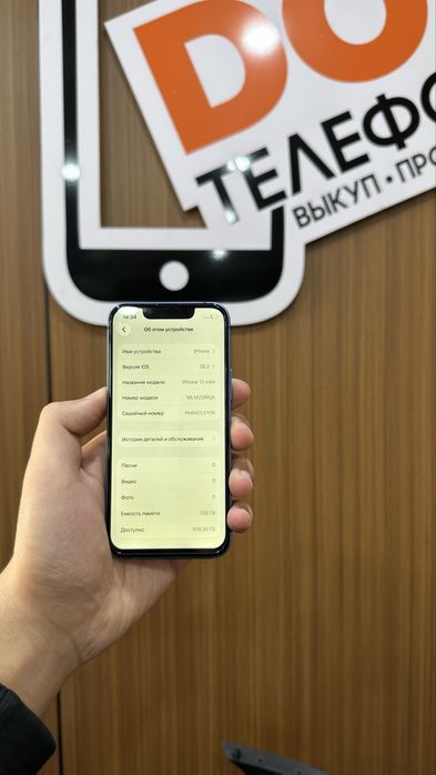 Iphone 13 mini 128gb айфон 13 мини 128гб