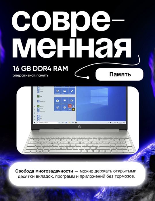 Ноутбук HP N 5030