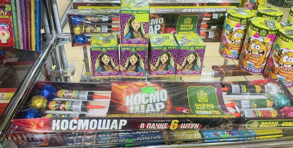 Холодный фонтан, красная дорожка