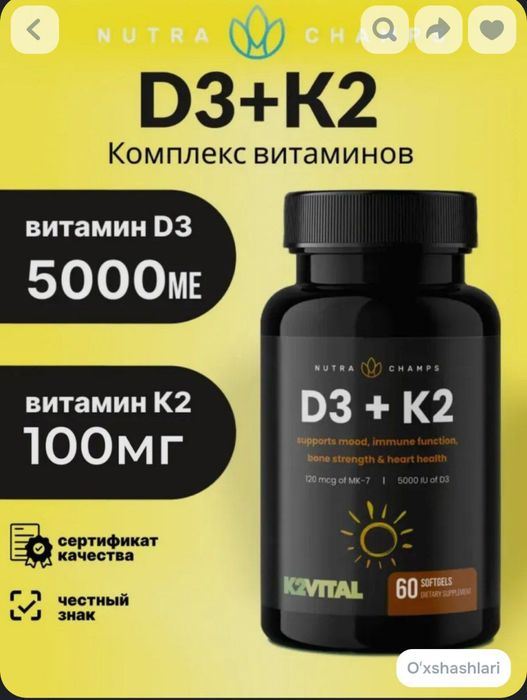 D3+K2  vitamin 5000 IU