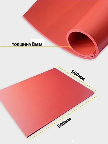 Пластина фторсиликоновая