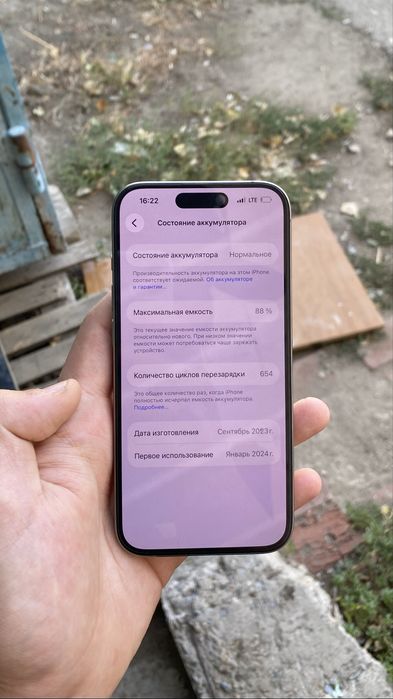 iPhone 15 Pro, 256GB