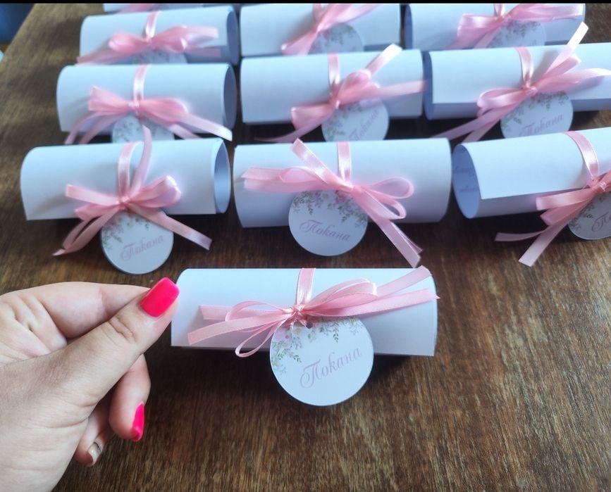 Покана за кръщене